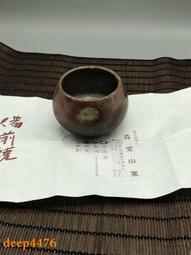 日本備前燒小山真吾作花罐，小建水3203 歷史價格詳細信息