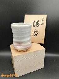 日本信樂燒石鳳窯手作咖啡杯一對原木盒裝29666 歷史價格詳細信息