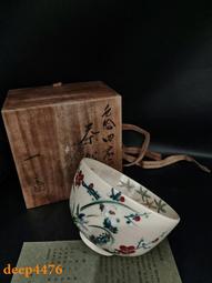 【一品川流】日本 馬油整肌保濕香皂-2入 歷史價格詳細信息