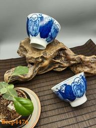 日本京燒 清水燒 河島浩三（無形文化財）  鼠志野主人杯，外29777 歷史價格詳細信息