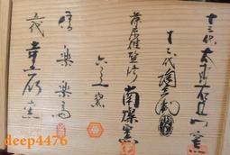 名人手作德化白瓷小號文昌帝君 高約12. 歷史價格詳細信息