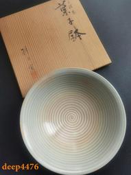 日本紀州燒葵窯    南枝庵二代  寒川棲豐   四方茶盌29651 歷史價格詳細信息