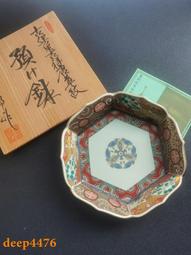 日本 有田燒 螢火蟲透光技法 夢幻紫藤花 茶杯 五盞入 日本製茶具 歷史價格詳細信息