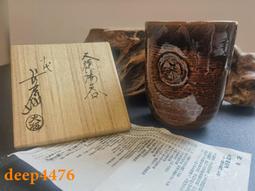 日本大樋燒茶盌   抹茶碗    松云窯 二代泉喜仙 抹茶碗29677 歷史價格詳細信息