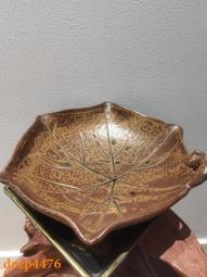 樹葉型香薰機創意禮品 除花粉除異味除臭香燻中型淨化器 歷史價格詳細信息