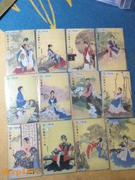 金陵十三釵人物景區風景打卡印章 歷史人物印章自帶油墨光敏印章 歷史價格詳細信息