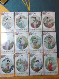 金陵十三釵人物景區風景打卡印章 歷史人物印章自帶油墨光敏印章 歷史價格詳細信息