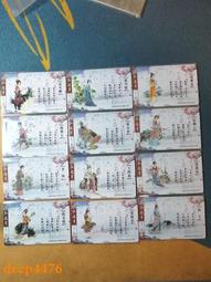 金陵十三釵人物景區風景打卡印章 歷史人物印章自帶油墨光敏印章 歷史價格詳細信息