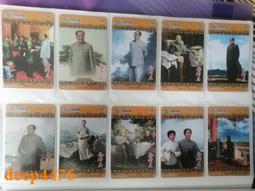 毛澤東浮雕銅章，詳如上图，稀少品，值得收藏擺示 歷史價格詳細信息