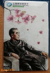 總理大臣四層鞋架/組合式鞋架-台灣製 歷史價格詳細信息