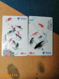 鯉魚潭自然誌 五南文化廣場 政府出版品 歷史價格詳細信息