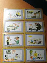 陜西富秦錢局，保真包老 古玩 老物件 舊藏 -6738 歷史價格詳細信息