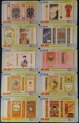 老煙盒，民國老煙盒，少見老煙盒，民國時期，銅框架，木胎漆面，4987 歷史價格詳細信息