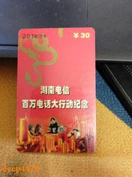 大話行政法組合課程[基礎1+進階2][線上雲端版](適用國考行政類科)(D570C23-1)[三民輔考資訊 官方直營店] 歷史價格詳細信息