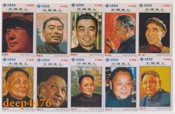 10張暗黑系草本果汁紋身貼 防水女持久性感 胸部素雅花朵花臂個性 歷史價格詳細信息