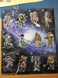 一套十二生肖小擺件全套仿古銅香座創意可愛12生肖線香香托小香11715 歷史價格詳細信息