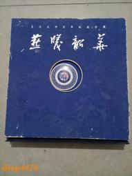 復旦大學附屬華山醫院中樞神經系統腫瘤疑難疾病病例精解 毛穎 9787518997671 【台灣高等教育出版社】 歷史價格詳細信息