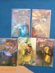水滸真英雄（全套3冊）【金石堂】 歷史價格詳細信息
