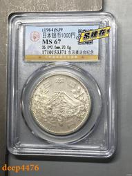 原光高分61，1851年比利時利奧波德一世5法郎銀幣，90074 歷史價格詳細信息