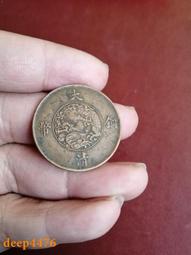 宣統三年十文454 歷史價格詳細信息