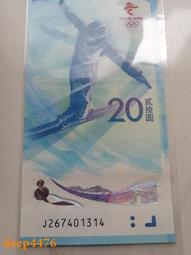 愛情號-520559中央銀行 關金 壹仟圓10170 歷史價格詳細信息