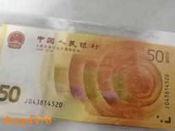 70周年紀念鈔愛情號59976 歷史價格詳細信息