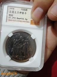 ~無憂強濾~2分麥飯石 歷史價格詳細信息