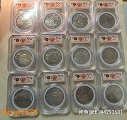 和田玉十二12生肖男玉牌女項鏈兒童吊墜鼠牛虎兔龍蛇馬雞屬相玉佩-興龍家居 歷史價格詳細信息