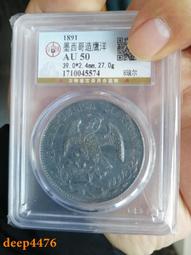 墨西哥鷹洋1899年AU53100 歷史價格詳細信息