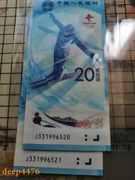 愛情號-520559中央銀行 關金 壹仟圓10170 歷史價格詳細信息