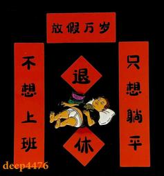 徽章pet亮膜鐳射碎玻璃膜流沙星星閃光拉絲素麵熱裱膜吧唧保護膜 歷史價格詳細信息