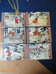 【武松打虎】龍山堂 兩岸合作 傳統手工 程剛&柯沁鈺 兩位名師聯袂共創 黃龍山朱泥大紅袍 310cc 歷史價格詳細信息