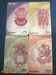 京劇鼓戲劇鼓電子鑼鼓戲曲打擊樂便攜式戲曲鼓入門手卷架子鼓入門 歷史價格詳細信息