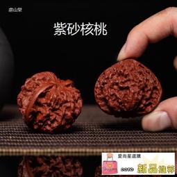 容山堂紫砂鴨子迷你茶寵擺件趣味可養功夫茶具茶玩茶道配件 歷史價格詳細信息