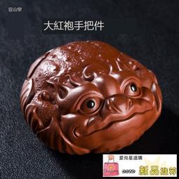紫砂金蟾寵擺件大號招財三足蟾蜍玩臺裝飾辦公店鋪擺件禮品 歷史價格詳細信息