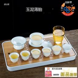 陶瓷茶盤家用辦公室茶具托盤輕奢圓形汝窯干泡盤日式小~特價~特價 歷史價格詳細信息