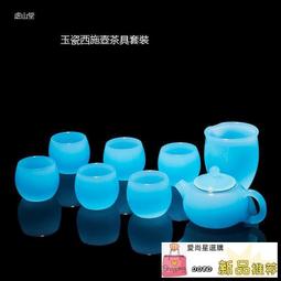 容山堂玉瓷琺瑯彩咖啡玻璃杯高顏值家用個人品茗杯創意主人杯單杯 歷史價格詳細信息