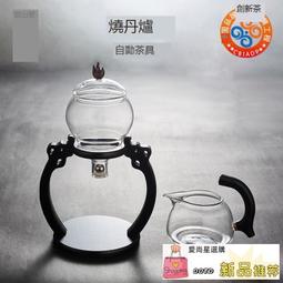 容山堂禾器玻璃公道杯過濾茶海耐熱加厚分茶器功夫茶具配件家用 歷史價格詳細信息