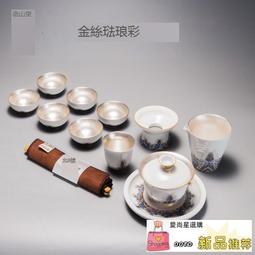 容山堂煥彩玻璃茶杯墊杯托家用圓形隔熱墊小茶碟功夫茶具茶道配件 歷史價格詳細信息