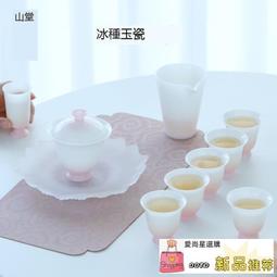 容山堂玉瓷琺瑯彩咖啡玻璃杯高顏值家用個人品茗杯創意主人杯單杯 歷史價格詳細信息