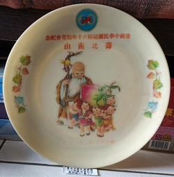 民國60年五圓硬幣 TA08 歷史價格詳細信息