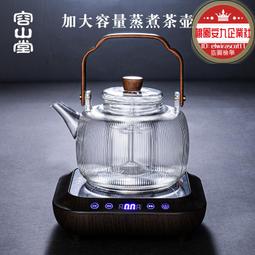 高端黑晶爐家用室內加厚玻璃耐高溫煮茶壺茶水分離煮茶器側把提梁 歷史價格詳細信息
