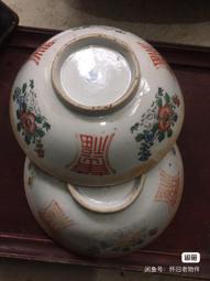 民國粉彩全家福馬蹄水盂 仿古瓷器古董真品古玩收藏景德鎮瓷器 歷史價格詳細信息