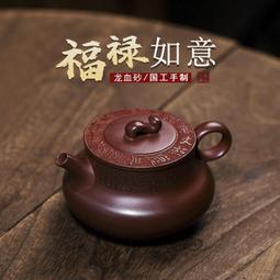 紫砂福祿壽三星陶瓷擺件新中式創意家居飾品書房客廳佛像長輩送禮 歷史價格詳細信息