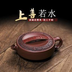 宜興手工紫砂壺陳腐革紫泥太平有象易包漿出水暴爽泡茶壺養生壺 歷史價格詳細信息