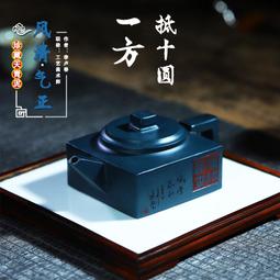 宜興紫砂壺手工泡茶壺養生壺風清氣正珍藏天青泥易包漿出水暴爽 價格比較,價格查詢,歷史價格詳細信息