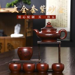 宜興手工紫砂壺證書全龍血砂福祿如意易包漿出水暴爽滴水不漏 歷史價格詳細信息