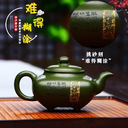 《難得壺塗》珍藏早期朱泥壺 底款花落烏啼+2印 約100cc 歷史價格詳細信息