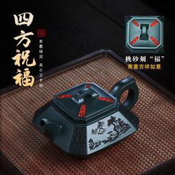 宜興手工紫砂壺陳腐革紫泥太平有象易包漿出水暴爽泡茶壺養生壺 歷史價格詳細信息