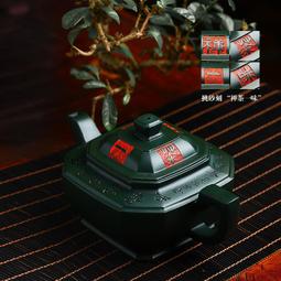 宜興手工紫砂壺證書全陳腐牡丹紅紫泥順心易包漿出水暴爽滴水不漏 歷史價格詳細信息